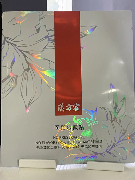廣東盈彩彩印實業有限公司
