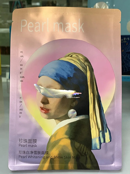 廣東盈彩彩印實業有限公司