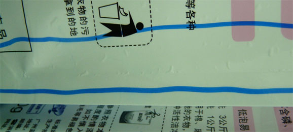 廣東盈彩彩印實業有限公司
