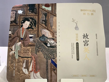 廣東盈彩彩印實業有限公司