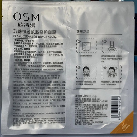 廣東盈彩彩印實業有限公司