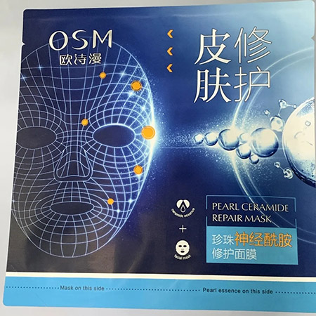廣東盈彩彩印實業有限公司