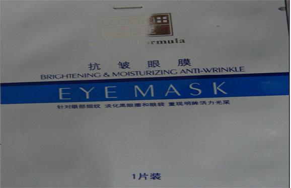 廣東盈彩彩印實業有限公司